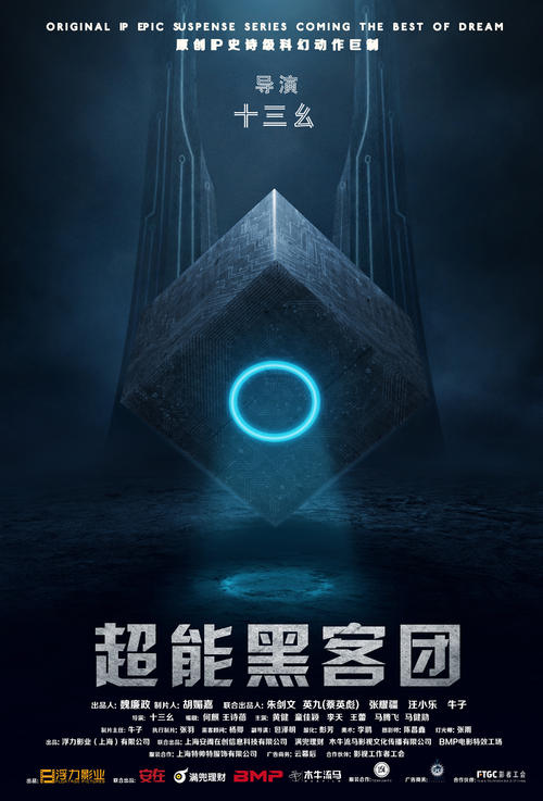 转户口学历证书认证编号